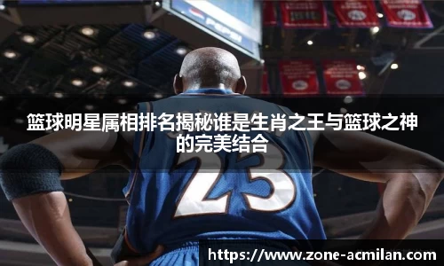米兰体育官网